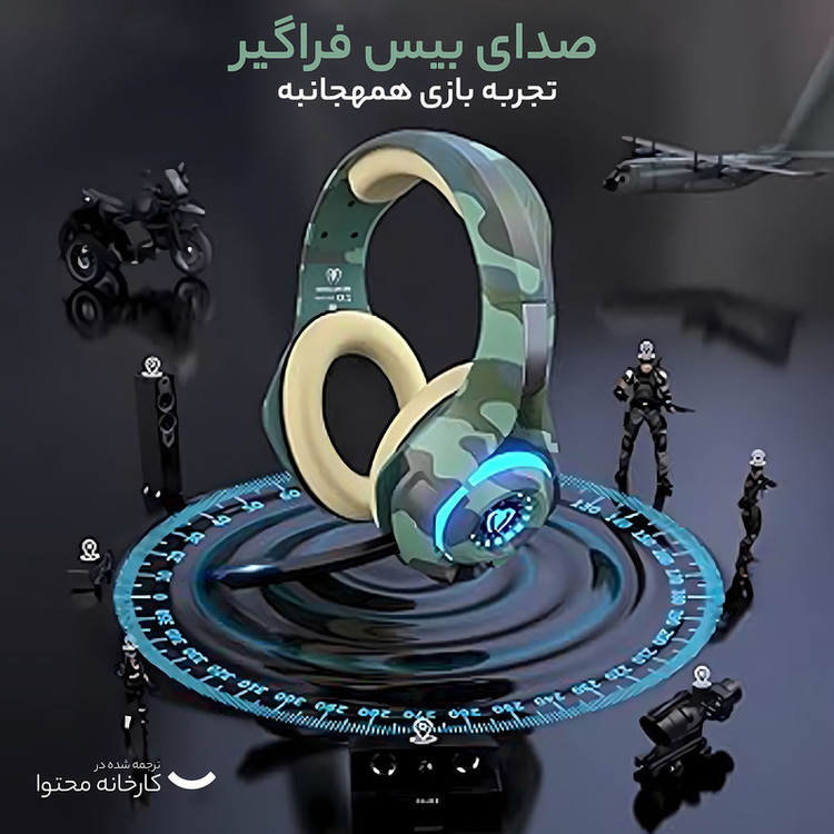 هدفون مخصوص بازی مدل GM-100