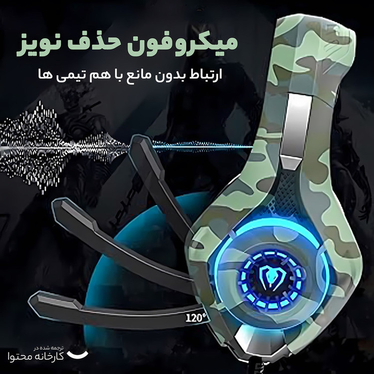 هدفون مخصوص بازی مدل GM-100
